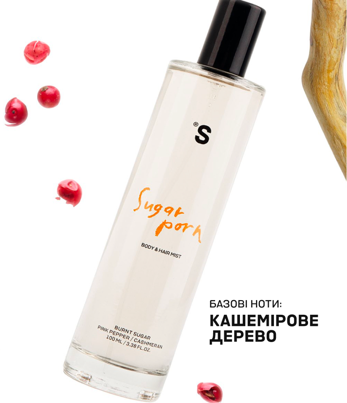 Travel парфум SUGAR PORN