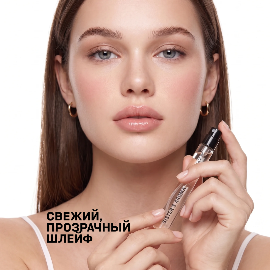 Travel парфюм TULIP ME