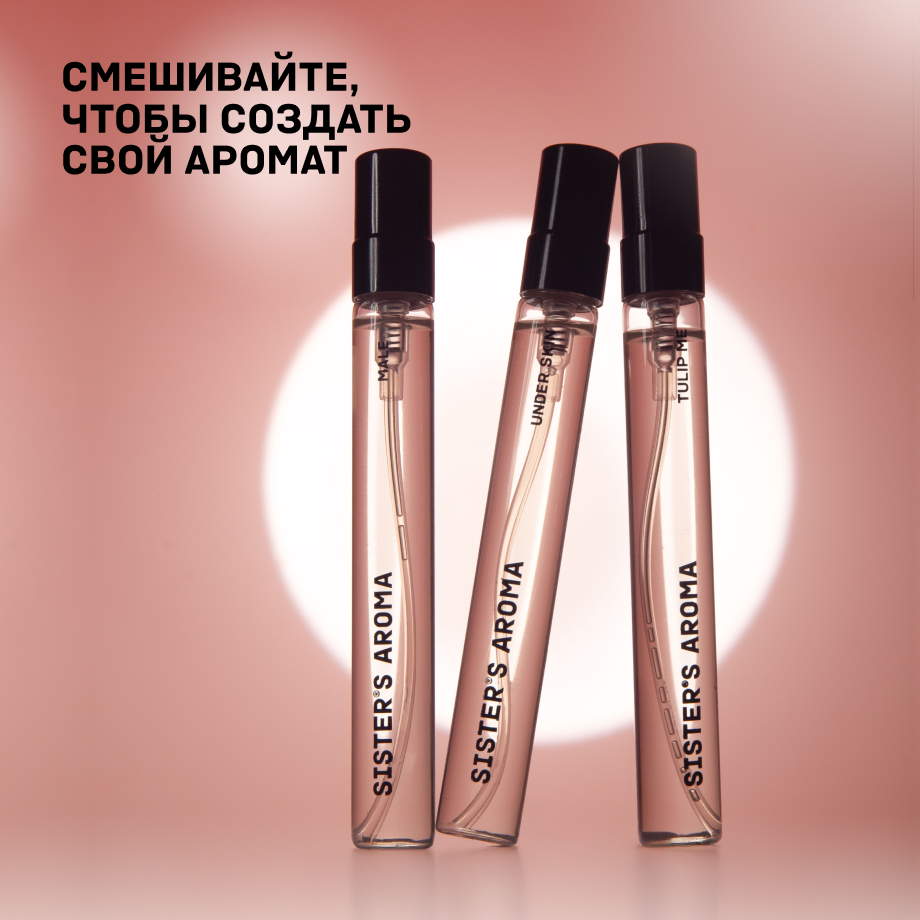 Travel парфюм TULIP ME