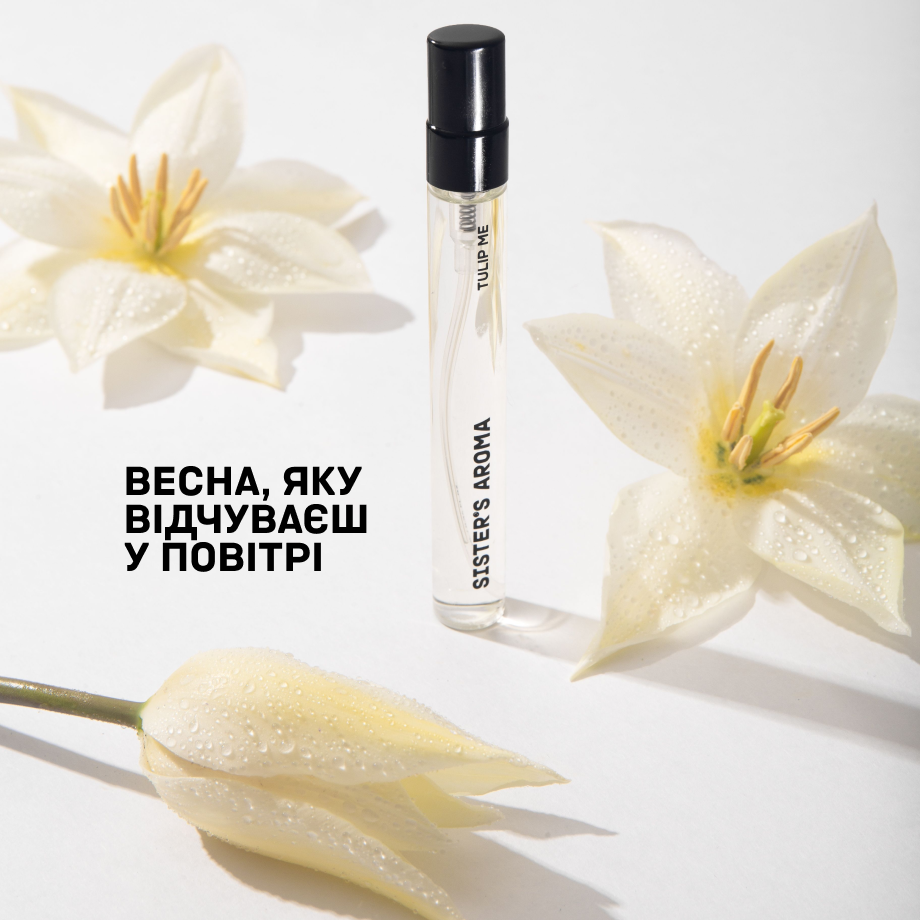 Travel парфум TULIP ME