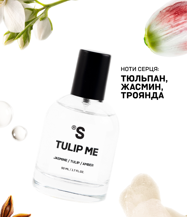 Travel парфум TULIP ME