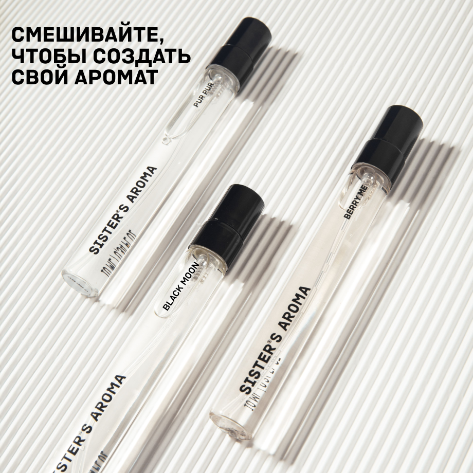 Travel парфюм BLACK MOON