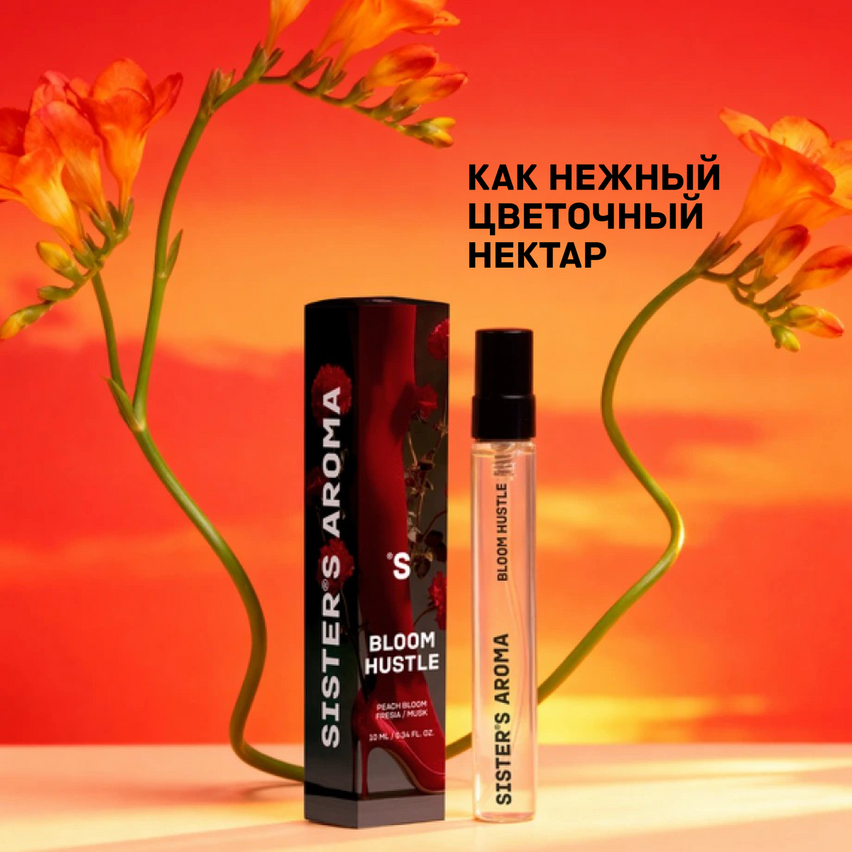 Travel-парфюм BLOOM HUSTLE