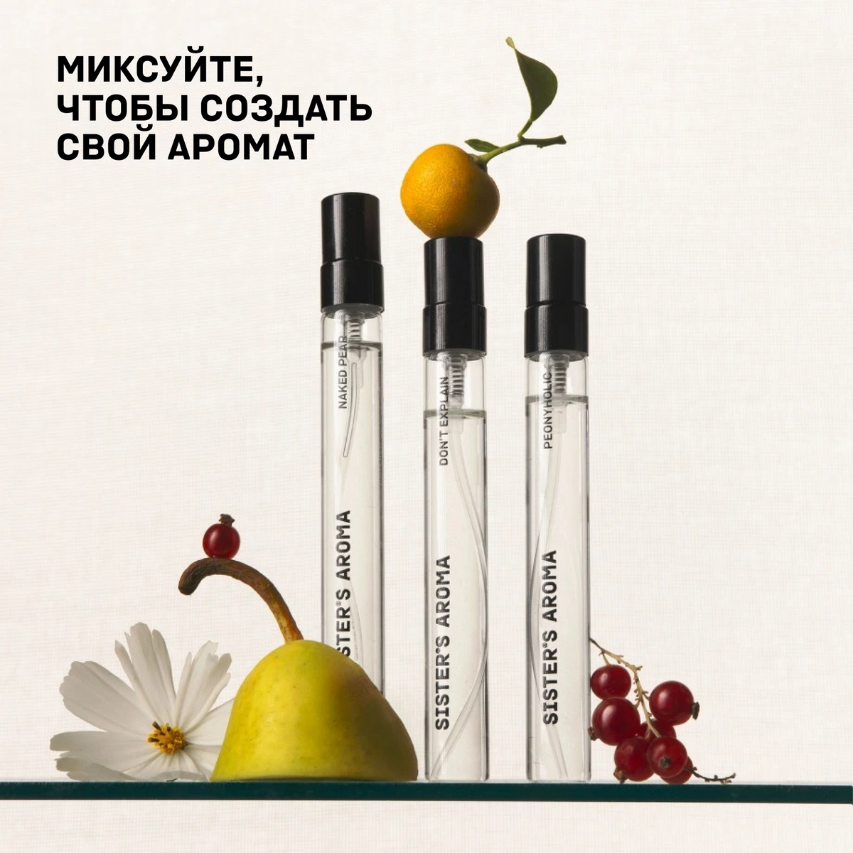 Travel-парфюм BLOOM HUSTLE