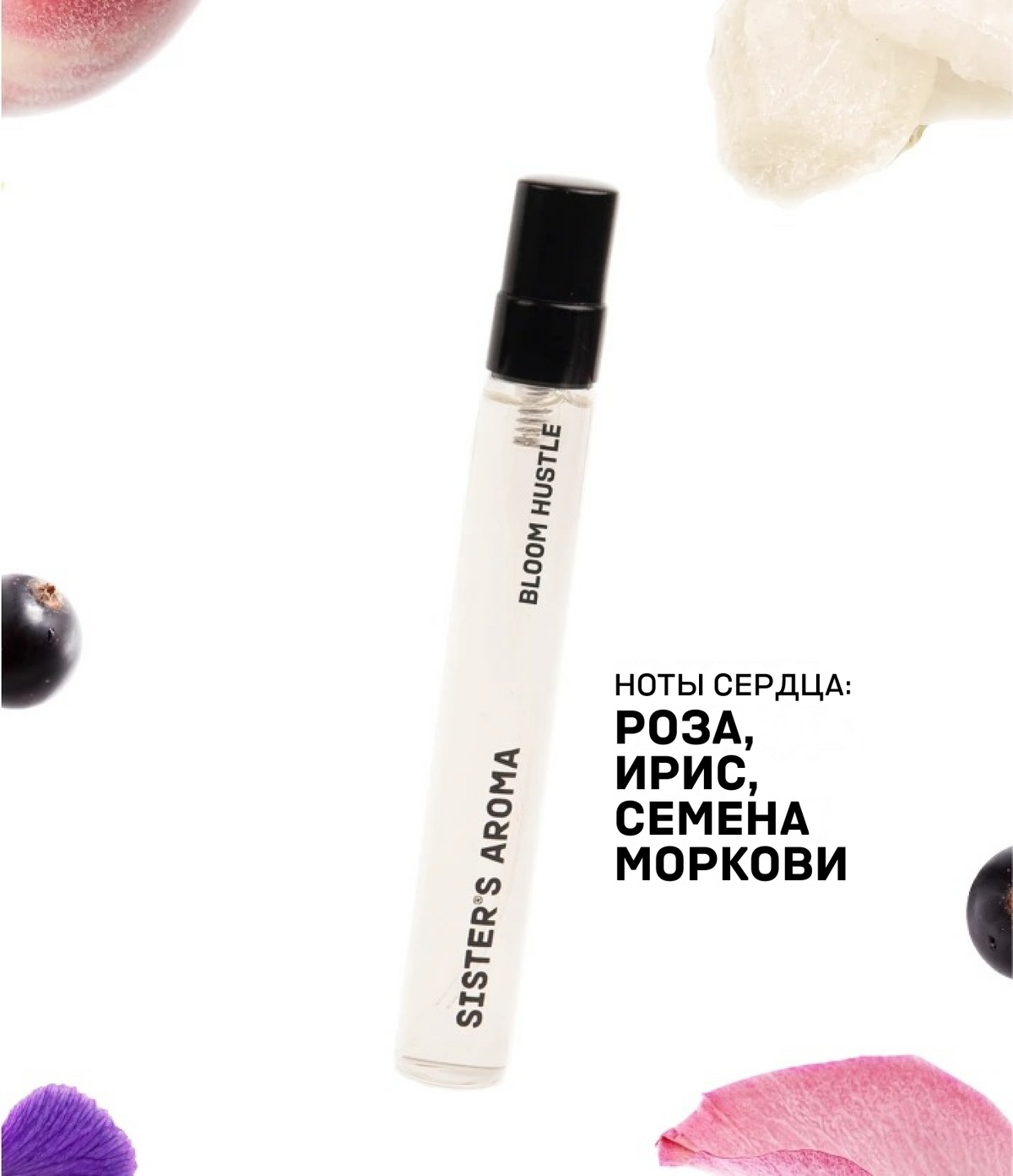 Travel-парфюм BLOOM HUSTLE