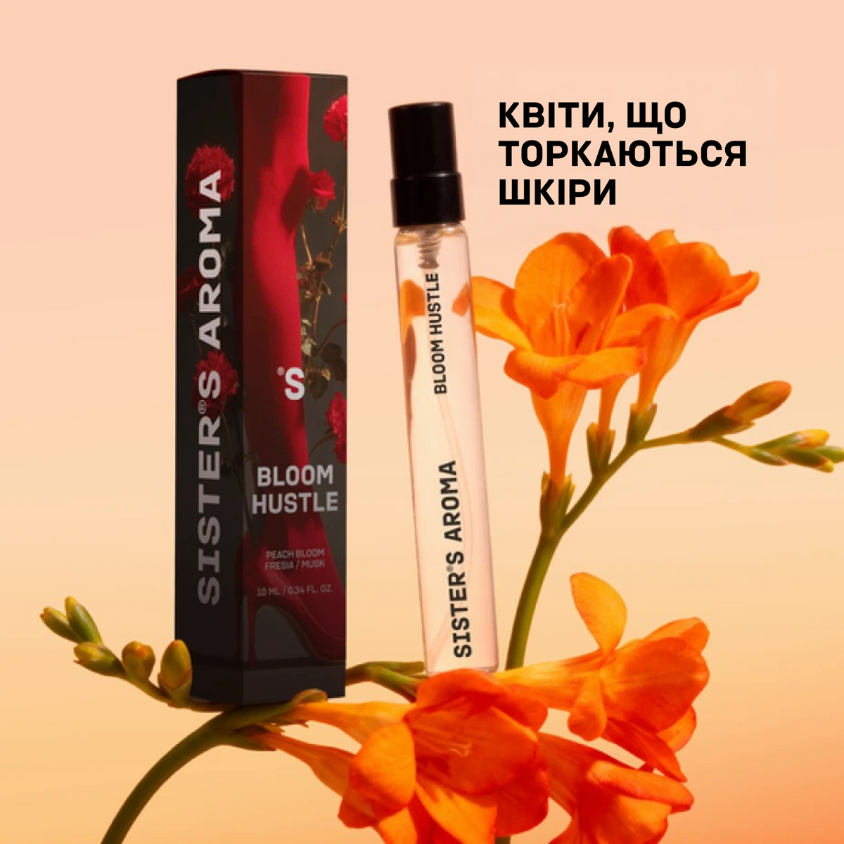 Travel-парфум BLOOM HUSTLE
