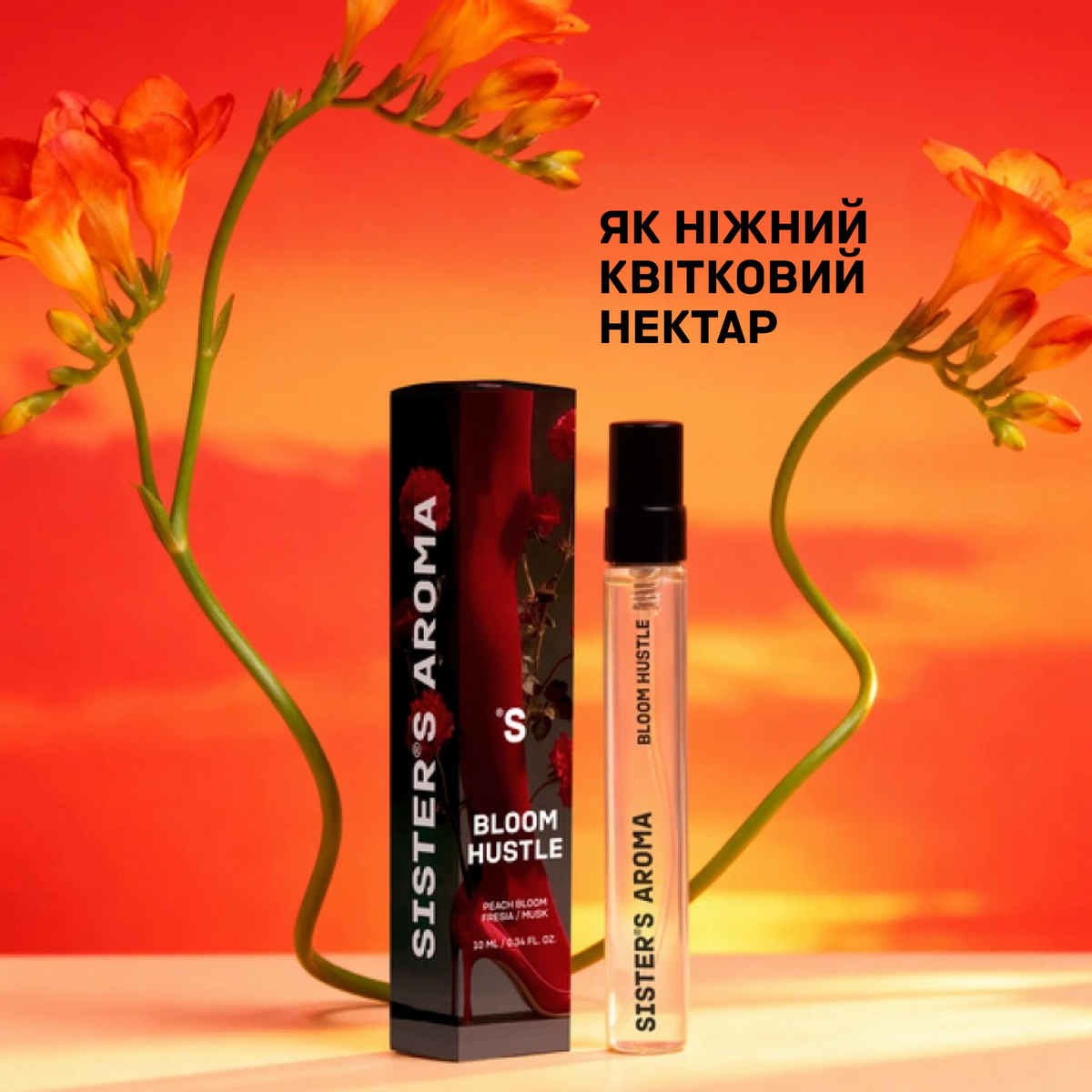 Travel-парфум BLOOM HUSTLE