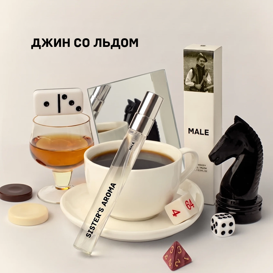 Perfume MALE 10 ml