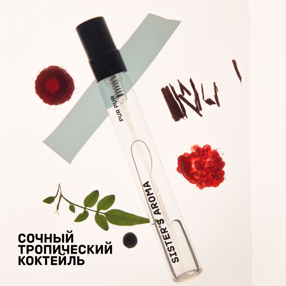 Travel парфюм PUR PUR