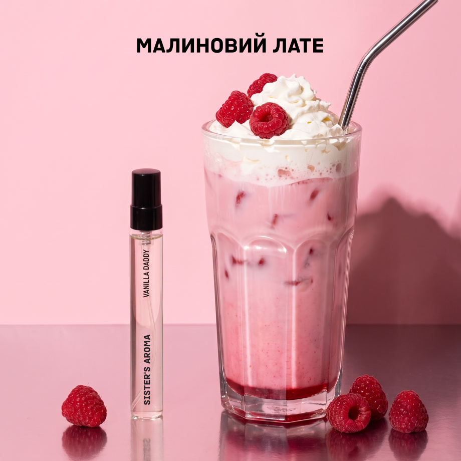 Travel-парфум VANILLA DADDY